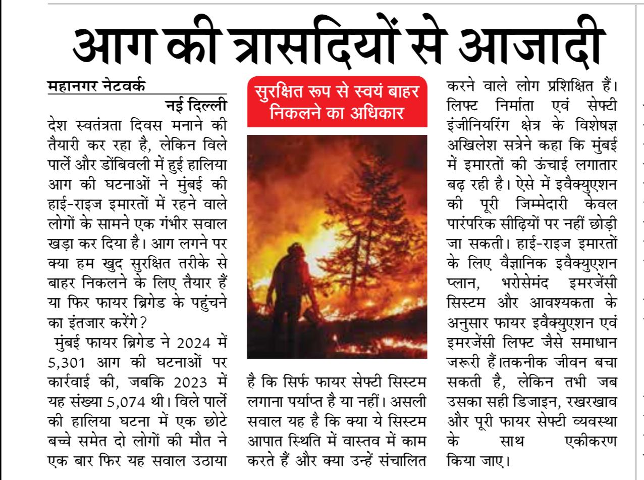Preventive safety over reactive maintenance - Avinyatech in Pudhari